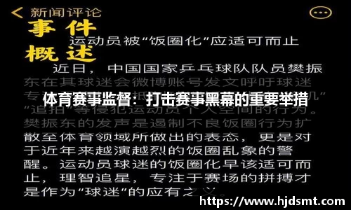 best·365国际奥委会允许俄罗斯、白俄罗斯运动员以中立个人身份参加米兰冬奥会
